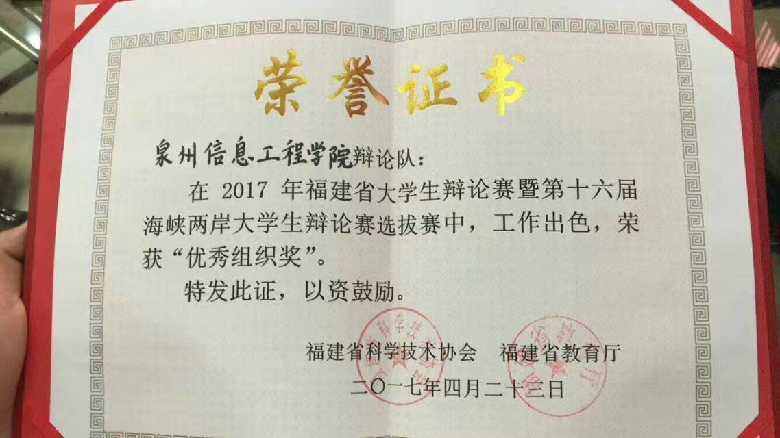 QQ图片20170425201020.jpg
