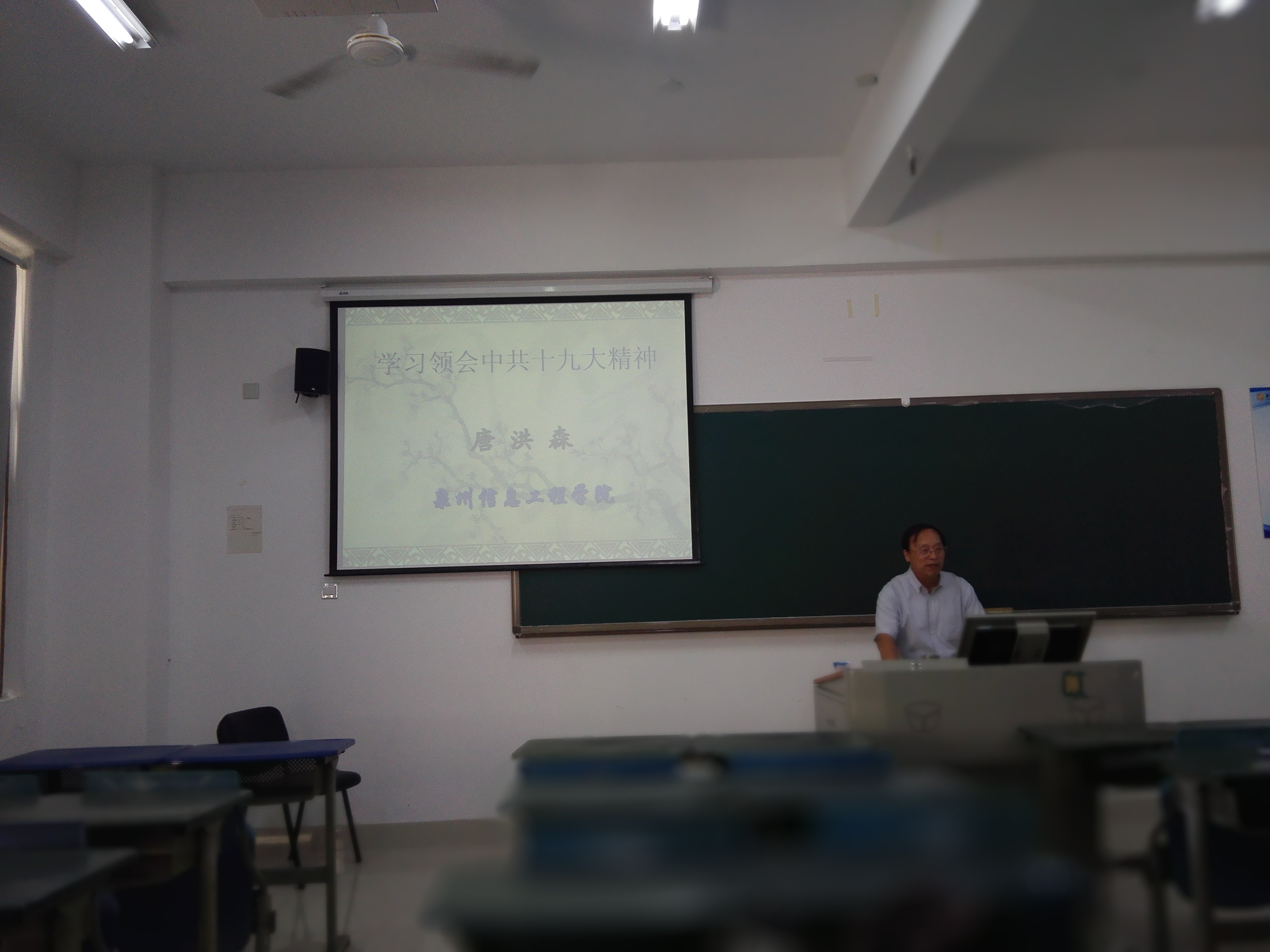 QQ图片20171025231318.jpg