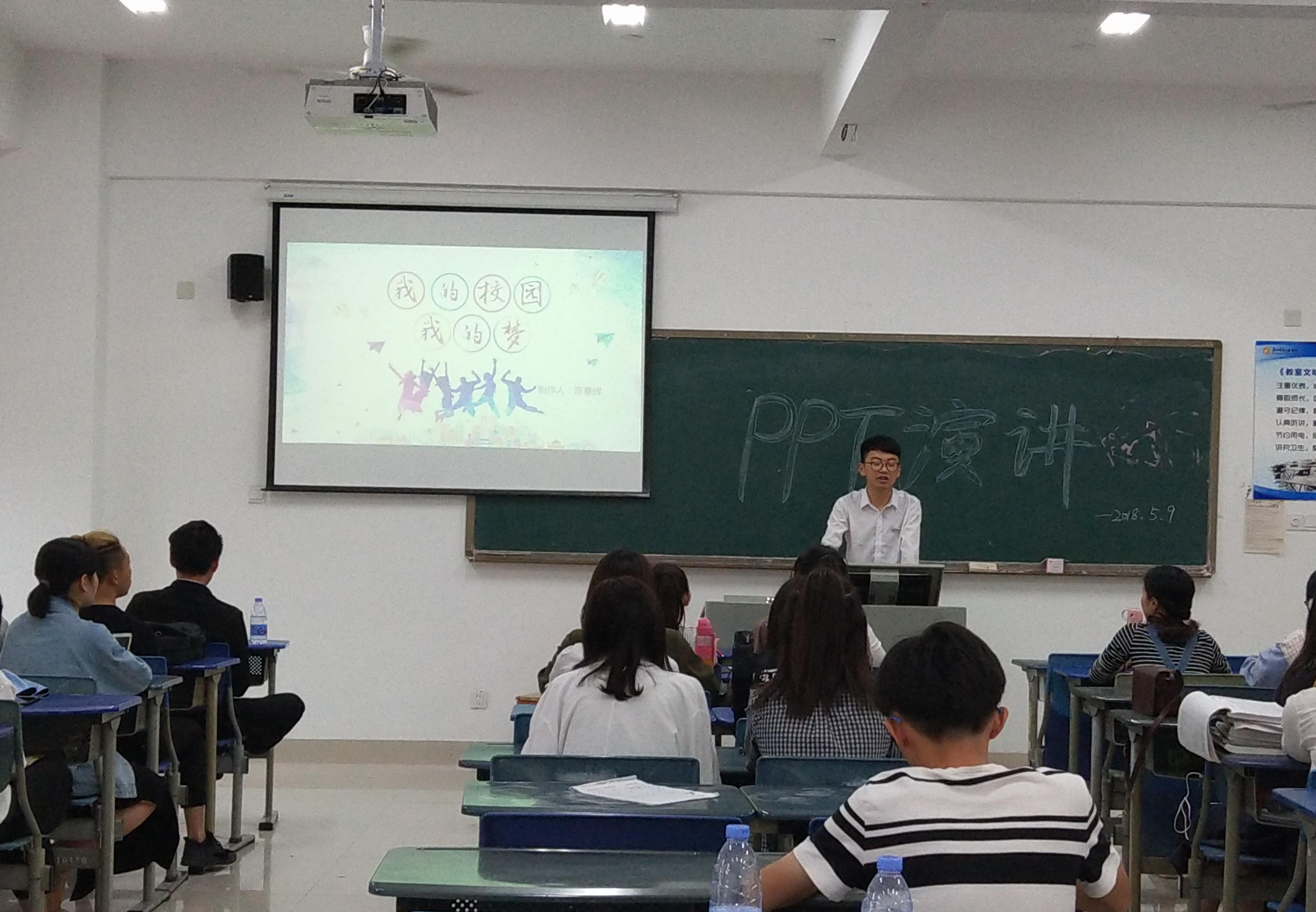 演讲02.jpg