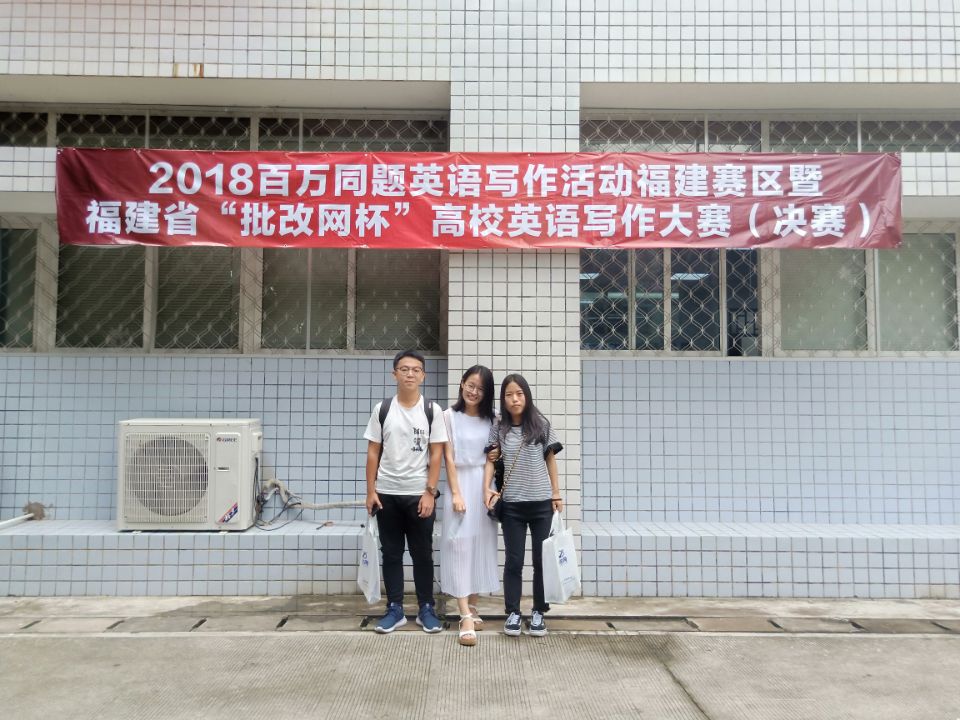 hao2018.jpg