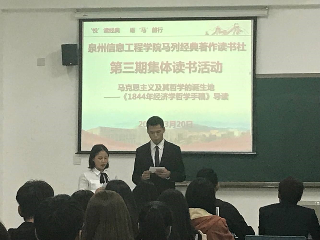 主持.jpg
