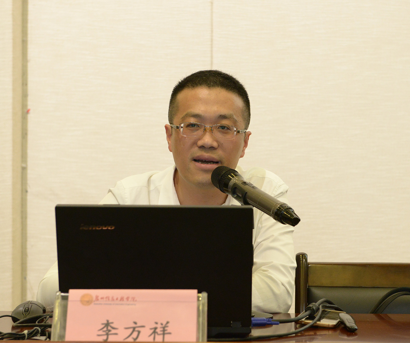 李方祥.jpg