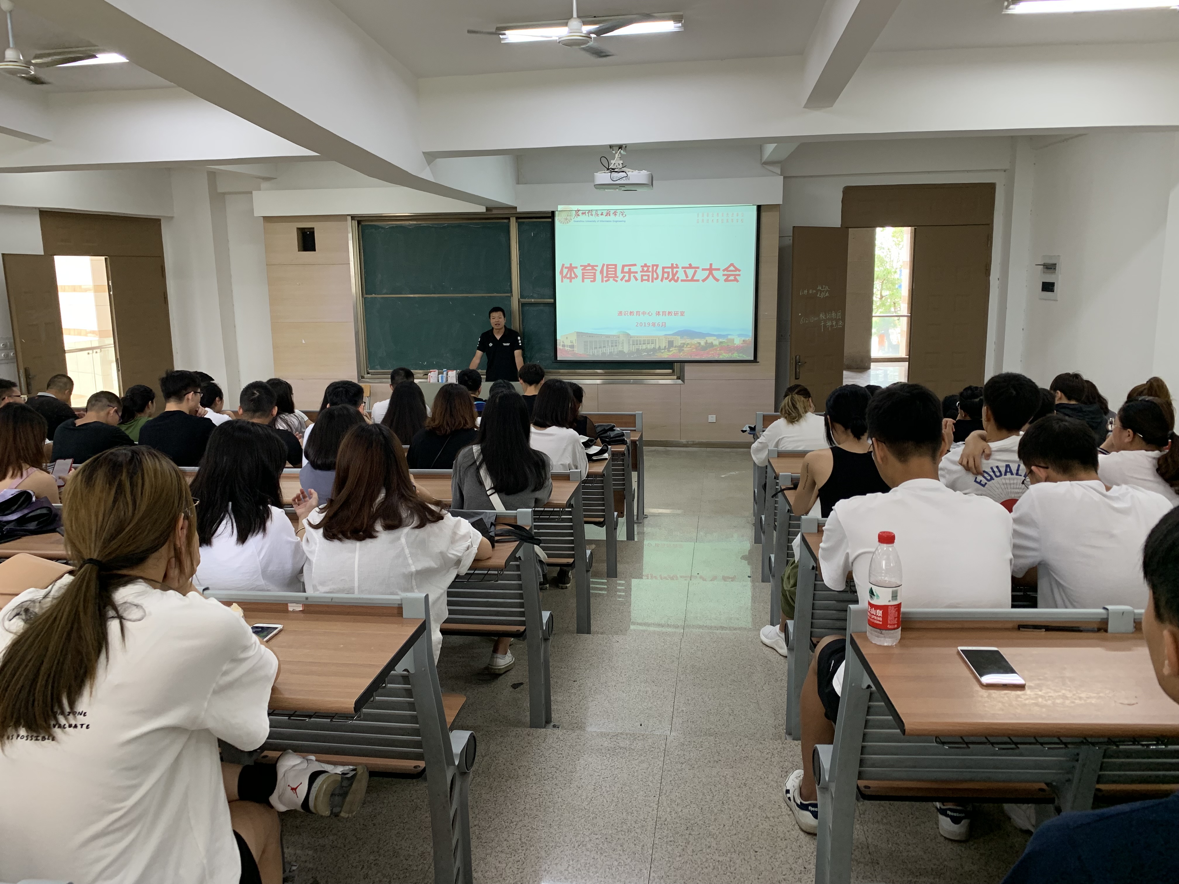 体俱1.jpg
