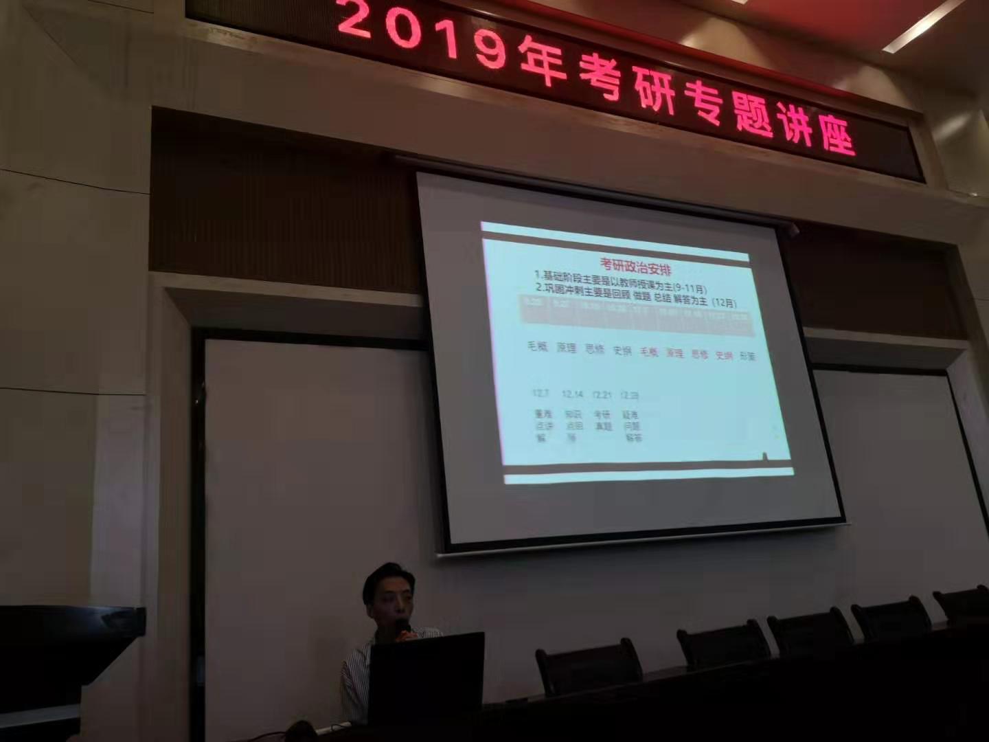 考研4.jpg
