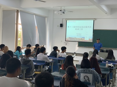 裁判员2.jpg